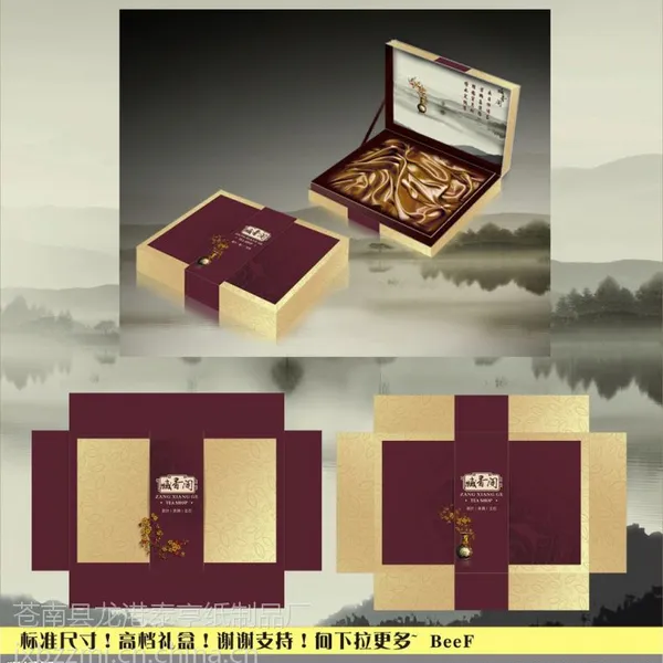 供应义乌时尚饰品包装盒 双层海绵礼品盒子 蝴蝶结首饰盒 饰品盒批发