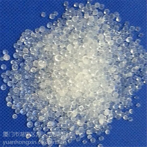 优质小包装干燥剂,透明颗粒球状防潮珠,厦门源弘信干燥剂厂