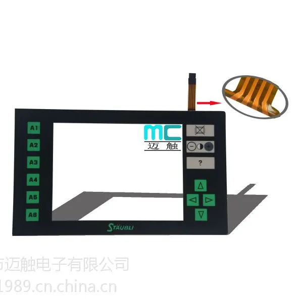 供应:全新纺织机史陶比尔JC5触摸屏,膜 膜打不碎、使用寿命长