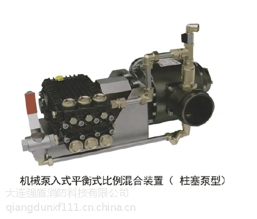 强盾机械型平衡式比例混合装置PHP3/24/6/400 创新打造 泡沫灭火设备