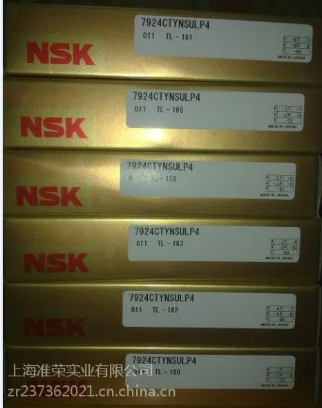供应NSK 7916CTYNSLP4 7920CTYNSULP4 7922CTSULP4