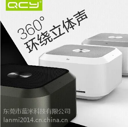 QCY魔方QQ200 便携4.0无线蓝牙音箱手机迷你小音箱插卡音响低音炮