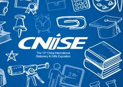 2016第13届中国国际文具礼品博览会