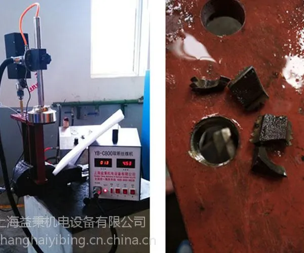 益秉YB-C800小型取断丝锥机一台多少钱,800W小型电火花加工设备价格