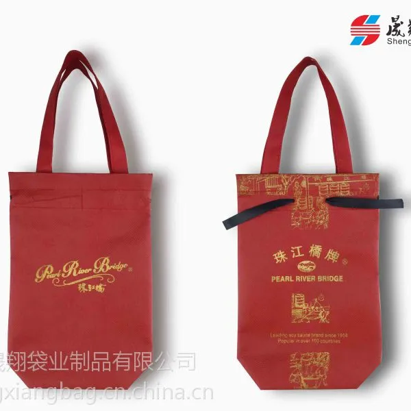 天河区社区宣传环保袋订做 无纺布袋订做厂家 可印logo通用包装袋