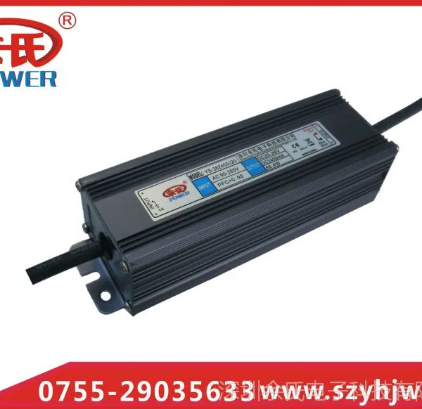 供应LED防水驱动电源70W,20-36V,2.1A,质保三年,厂家直销