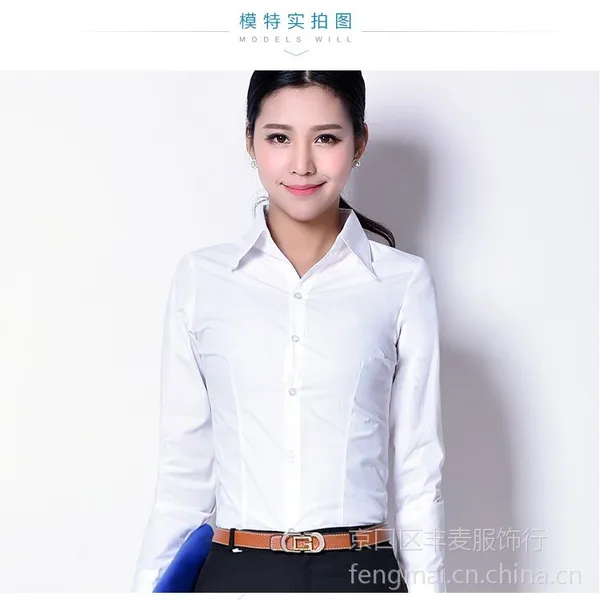 2016春职业女式长袖衬衫TRUMPMAN白色OL通勤修身V字领纯棉工作服