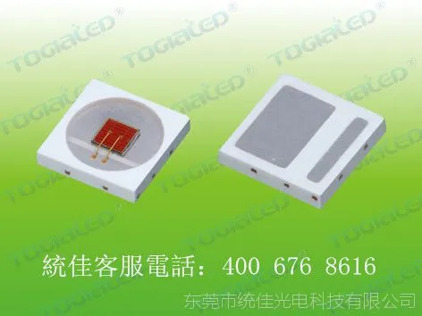 EMC3030����|3030LED����|EMC3030�ʹ�|����3030����|�մ�3030����