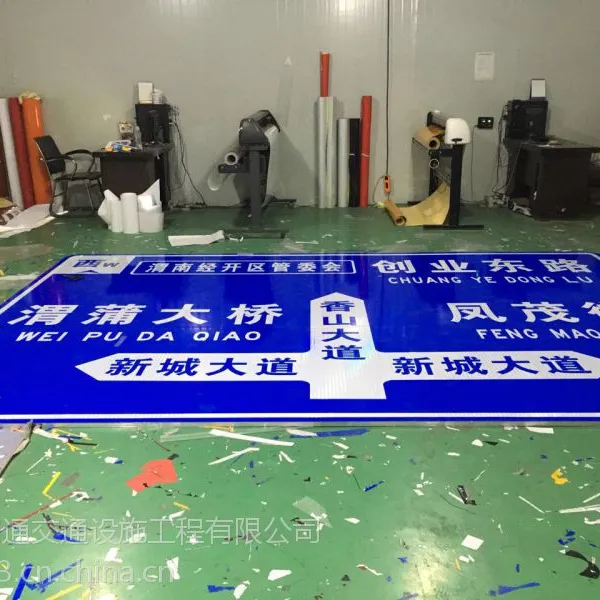 ���ࣻ���Ľ�ͨ��ʾ�� ��·ָʾ�� ����ָ·�� ����ֱ��