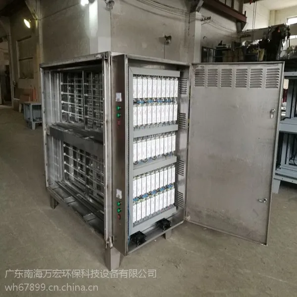 万宏供应废气污水处理油烟净化紫外线 高臭氧杀菌灯 光氧化反应 U型