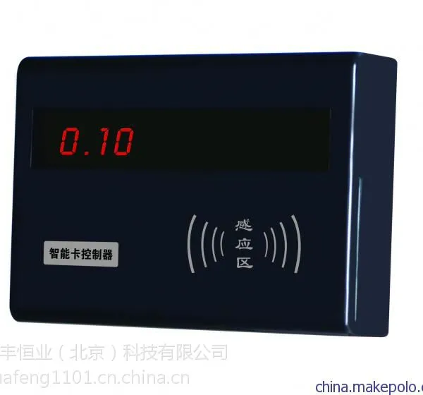 华丰恒业茶炉水控系统,刷卡水控系统