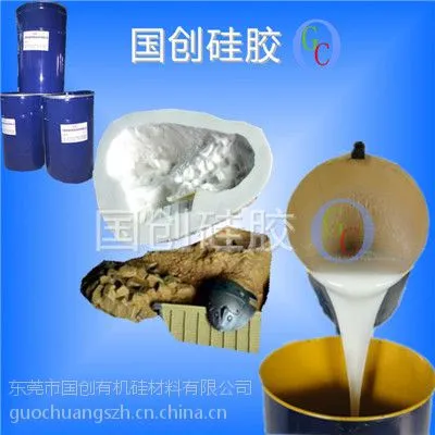 供应优质文化石模具硅胶,各种型号厂家直销