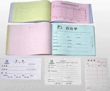 南京联单设计制作/南京无碳复写制作/南京收据印刷