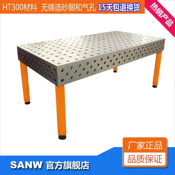 2400x1200三维柔性焊接平台/铸铁三维柔性焊接工装平台 三威牌
