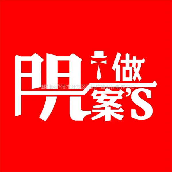 供应LED发光字