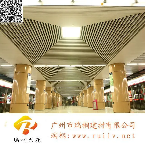 供应高档吊顶铝天花 瑞榈铝天花 厂家直销