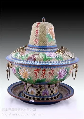 供应贵言诚 直径30cm 景泰蓝火锅 纯手工 木炭火锅
