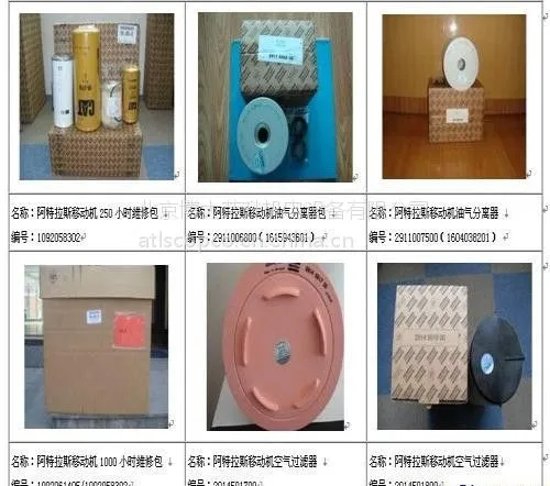 保定定州大修螺杆空压机维修保养气泵维修主机大修泵头维修电机维修主机异响