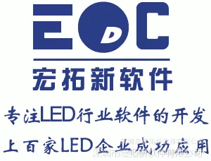רҵ��ӦLED����������ҵERP������������-led����erp
