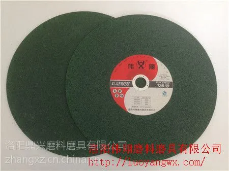 ����350*2.8*25�����и�Ƭ ɰ��Ƭ���� �и�Ƭ�ͺ�
