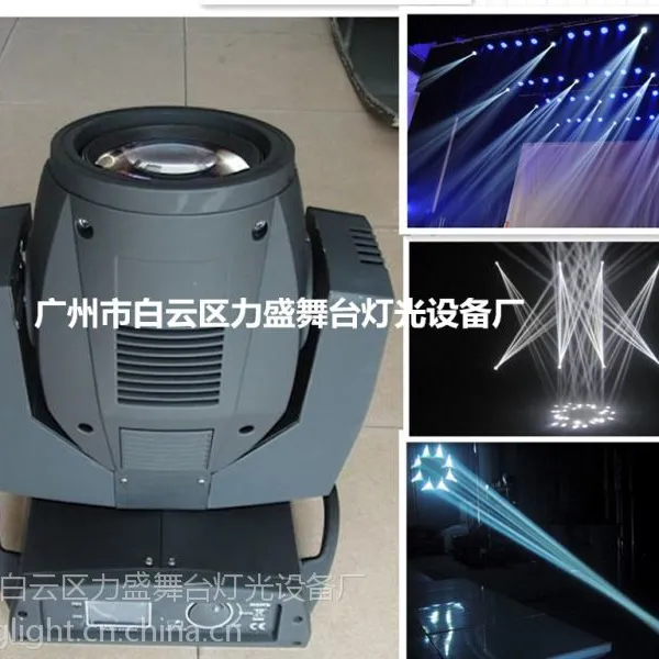力盛 Y001 200W/230W光束灯 效果超强 价格低 长期现货