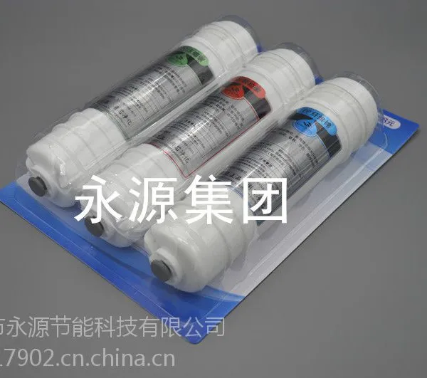 净水器滤芯套装 行业首创