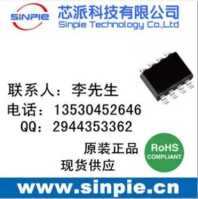 ���ƹ�Ӧ5V/2.1A����оƬ,ԭ������֧�֣�EMC��֤C2101A
