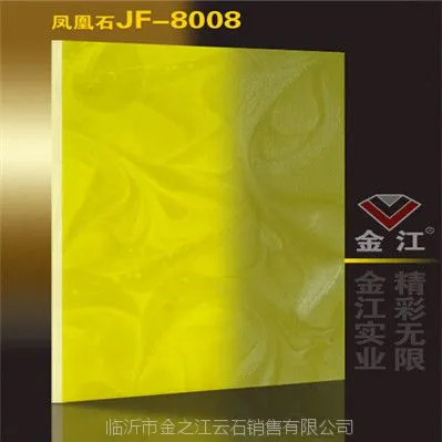 透光石 云石片 凤凰石 JF-8008 厂家直销 质量保证 批发