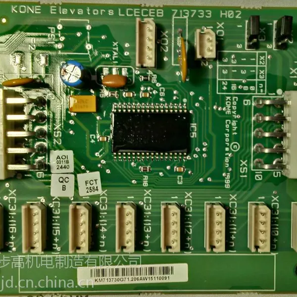 ͨ���������������չ��CEBKM713730G11,G12,G51,G71/713733H02