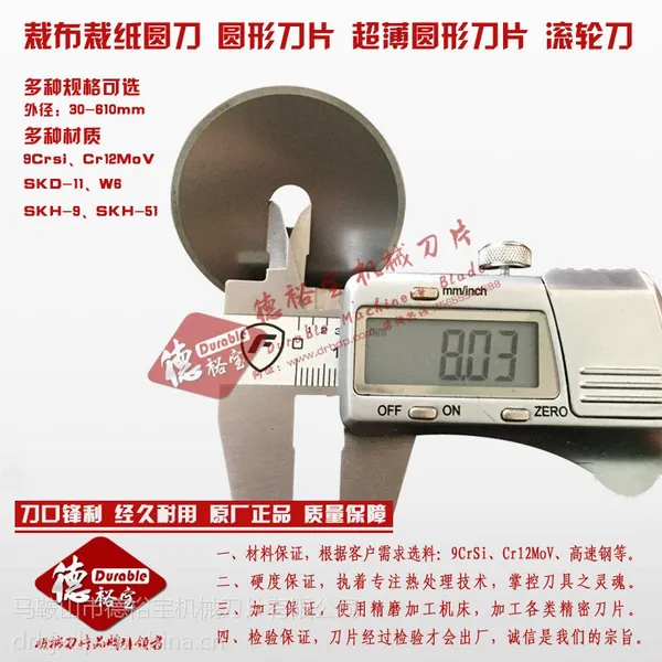����ԣ����Ƭ�����ʹ�Ӧ�ò���ֽԲ�� ��45X��8x0.3 ����Բ�ε�Ƭ ����Բ��Ƭ���� 9CrSi