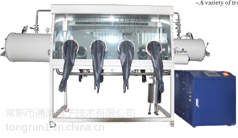 厂家直销常熟通闰4GBS无水无氧真空不锈钢大型手套箱可定做价格优售后完善