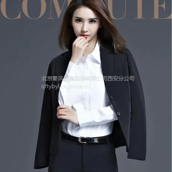 西安职业装定做|秦风唐韵西服定制|西安衬衣订做