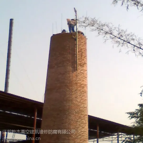 乾杰高空专业承接砖烟囱新建工程