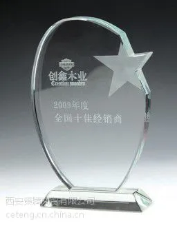 供应奖杯 西安比赛奖杯 西安会议奖杯 高纯度奖杯 专业刻字师傅刻字