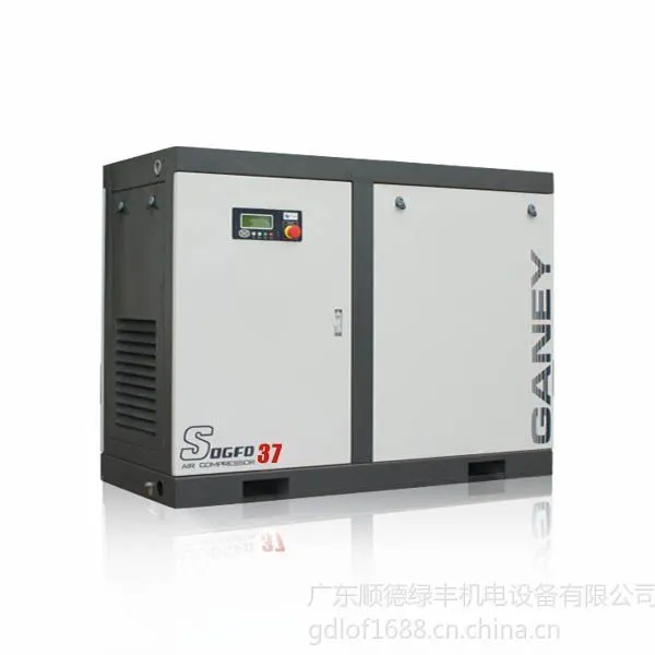 供应正力精工螺杆式空压机OGFD37,37KW