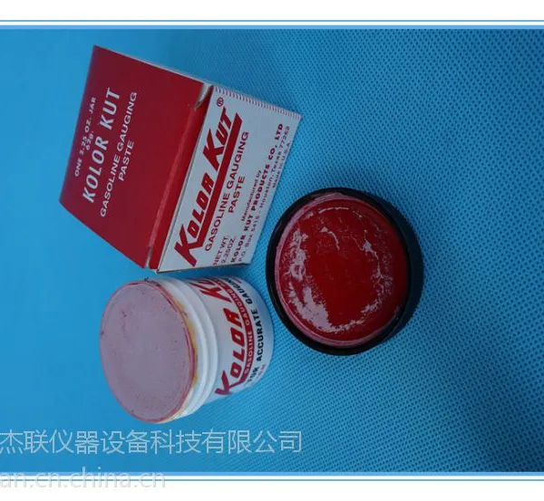 批发Kolor Kut试油膏,KK量油膏,加油站船舶油库计量,正品保证