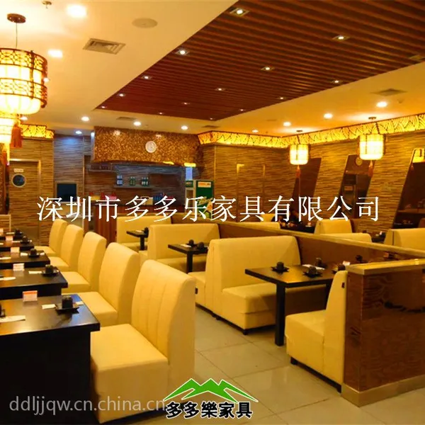 卡座沙发卡座餐厅酒店奶茶店甜品店沙发软包双面四人沙发卡座