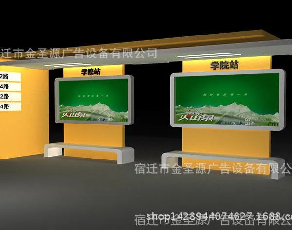 设计制作湖北洪湖候车亭广告灯箱阅报栏价格宿迁金圣源广告制作