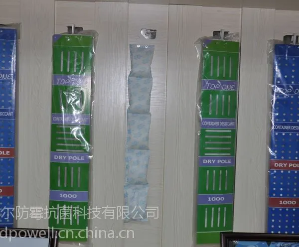 干燥棒iHeir-15集装箱出口产品海上运输防潮防霉干燥棒
