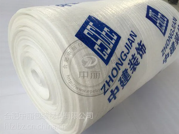 厂家直销 珍珠棉地板膜 地面保护膜