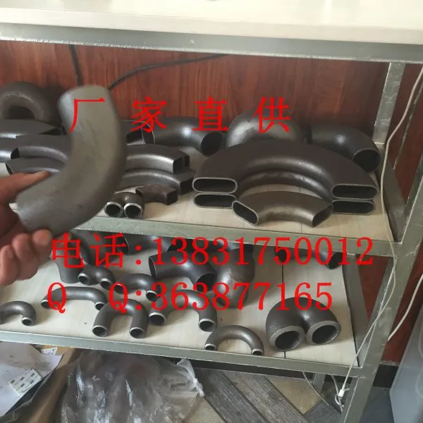鑫涌牌180度弯头|不锈钢天然气管道用弯管60*4