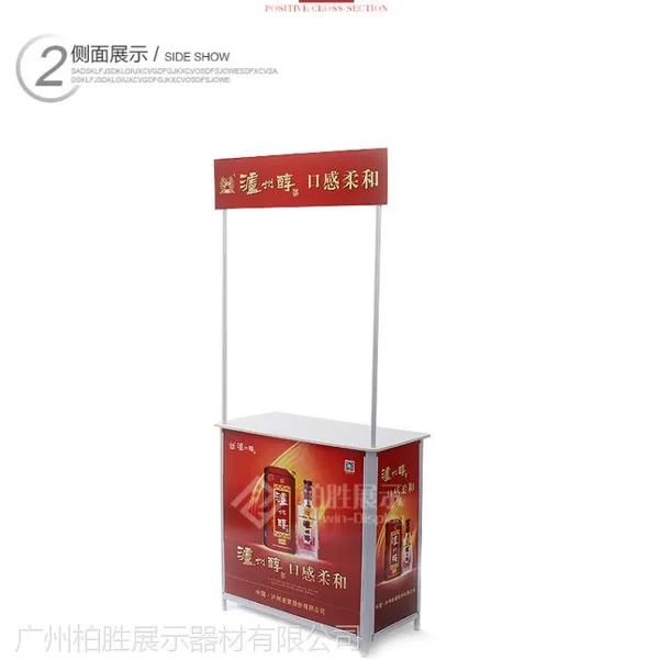 专业定制便捷促销台 折叠促销台画面制作 厂家直销铝合金促销台