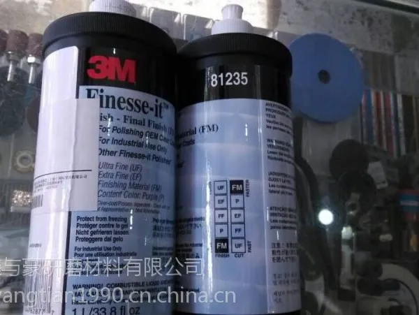 3M81235抛光蜡 81235抛光液 美国进口3M81235研磨蜡 3M81235中蜡
