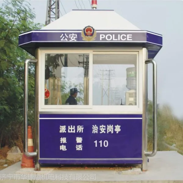 济宁治安岗亭-济宁治安岗亭厂家安装批发价格图片