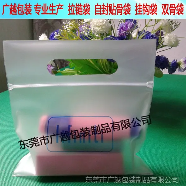 厂家定做 半透明磨砂手提袋 礼品包装袋 毛巾袋 内衣裤包装袋子