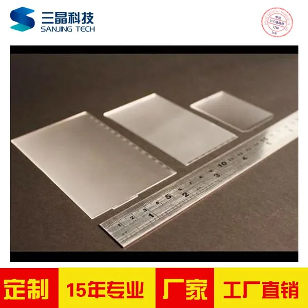 LED侧背光,LCD模组背光源,背光源底背光源 COG 背光源