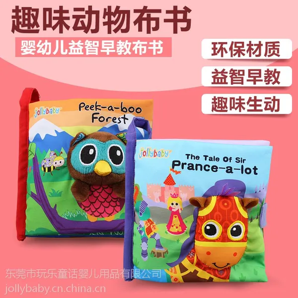 ���� jollybaby �ʺ�װ�¿�����Ӥ�������̲��鱦�������0-1-2��