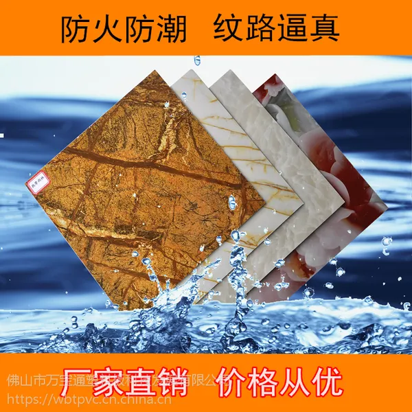 仿天然大理石防水PVC装饰板背景墙面装饰板酒店KTV材料 厂家直销