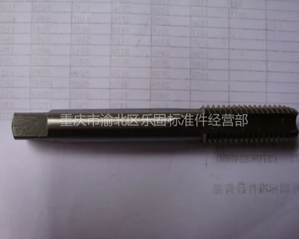 供应优质供应钢丝螺套专用丝锥M2--M30规格齐全