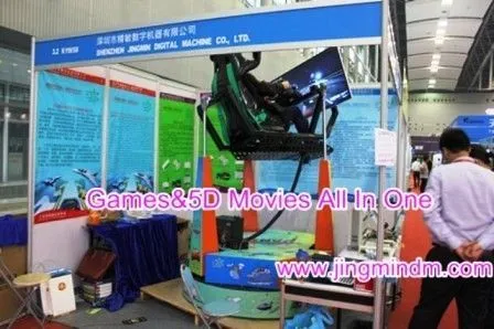 供应精敏数字JMDM-GFAIO8D超级互动娱乐电影一体机